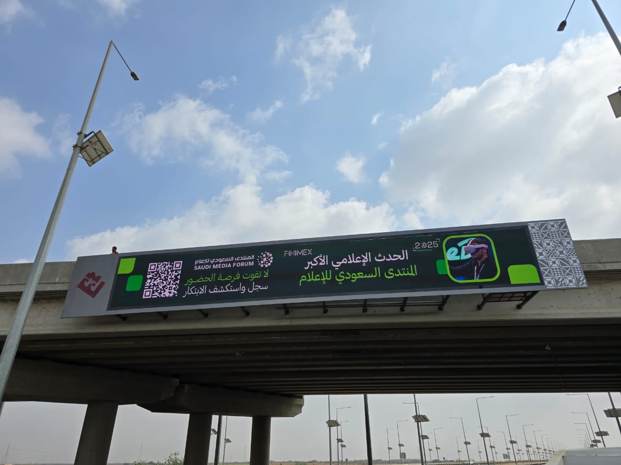 وسائط التميز